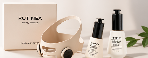 루티네아 제품 구성 이미지